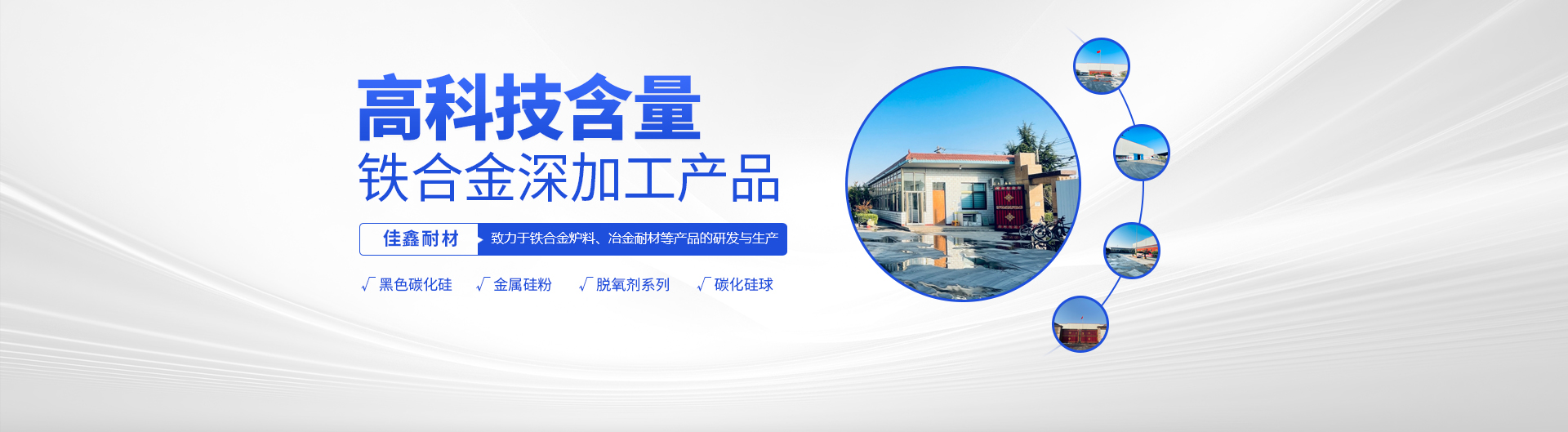 安阳CA88耐材有限公司