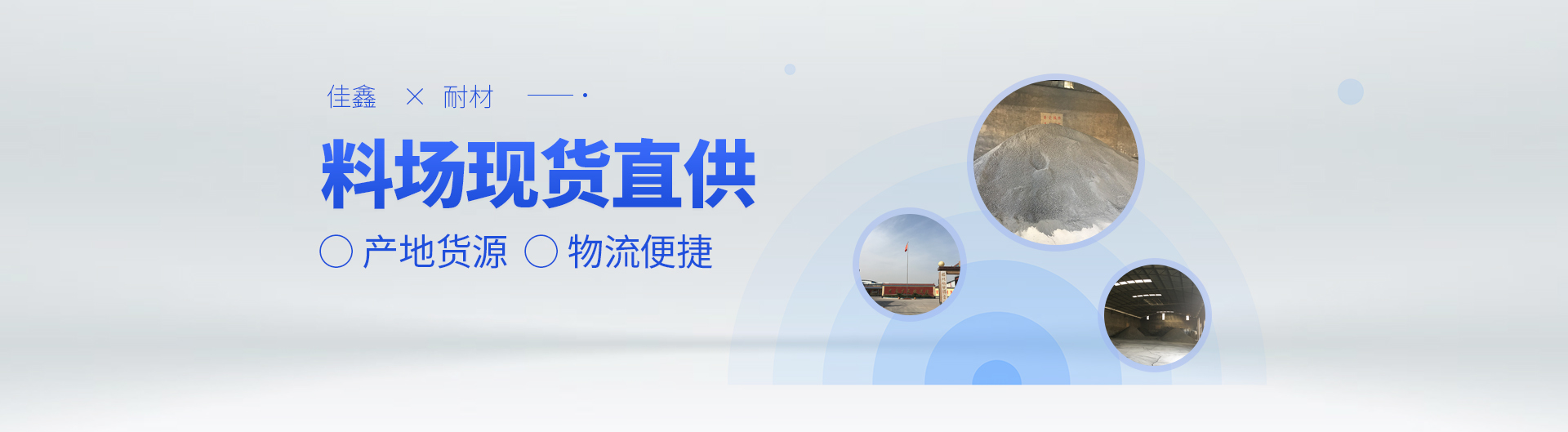 	 安阳CA88耐材有限公司